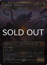 魂の撃ち込み　日本語一枚 MTG魂の撃ち込みfoil日本語