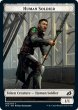 画像3: ゾンビ/ZOMBIE & 人間・兵士/HUMAN SOLDIER No.003-5 (IKO・ランダム) 【英語版】 [C20-トークン] (3)