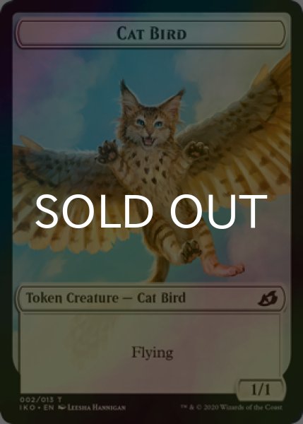画像1: [FOIL] 猫・鳥/CAT BIRD 【英語版】 [IKO-トークン] (1)
