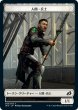 画像3: ゾンビ/ZOMBIE & 人間・兵士/HUMAN SOLDIER No.003-5 (IKO・ランダム) 【日本語版】 [C20-トークン] (3)