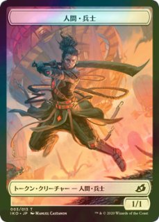 浅利の司令官、理想那/Risona, Asari Commander (ショーケース版