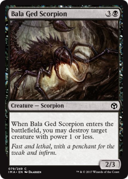 画像1: バーラ・ゲドの蠍/Bala Ged Scorpion 【英語版】 [IMA-黒C] (1)