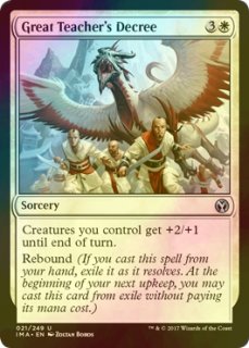 アイコニックマスターズ（日・英） - シングルスター