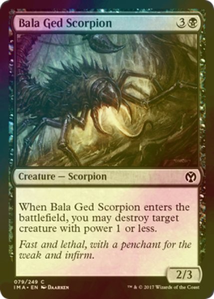 画像1: [FOIL] バーラ・ゲドの蠍/Bala Ged Scorpion 【英語版】 [IMA-黒C] (1)