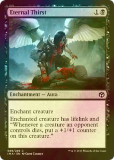 FOIL] ニギヤカなガード、リュック/Rikku, Resourceful Guardian (拡張