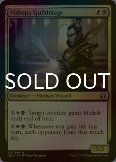 お買い得商品特集 - 販促エクスプレス MTG foil英語 地平線の梢