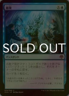 FOIL] 死者の原野/Field of the Dead (全面アート版) 【日本語版