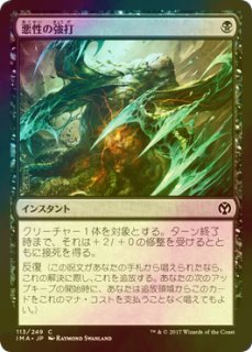 FOIL] 獣群の呼び声/Call of the Herd 【日本語版】 [DMR-緑U