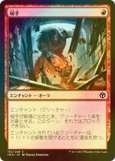 シヴの浅瀬　foil ミントモール / MINT GAMES MTG(東日本橋) / 【DMU】【ENG