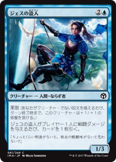 コジレックの命令 プレリリース foil MTG マジック・ザ