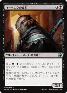 タークスの新人、イリーナ/Elena, Turk Recruit 【日本語版】 [FIC-白R