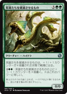 FOIL] 巻物の君、あざみ/Azami, Lady of Scrolls 【日本語版