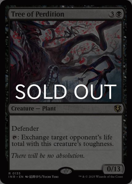 画像1: 地獄の樹/Tree of Perdition 【英語版】 [INR-黒R] (1)