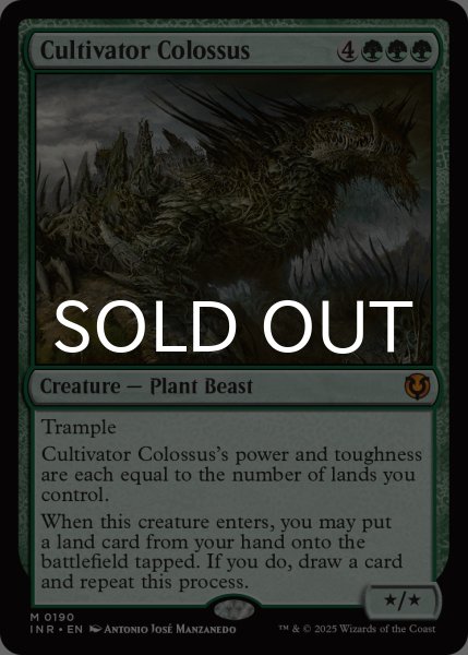画像1: 耕作する巨躯/Cultivator Colossus 【英語版】 [INR-緑MR] (1)