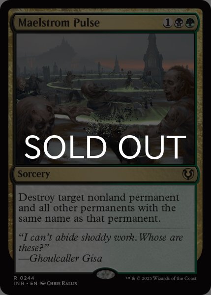 画像1: 大渦の脈動/Maelstrom Pulse 【英語版】 [INR-金R] (1)