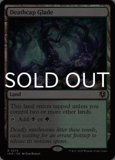 死天狗茸の林間地/Deathcap Glade - シングルスター