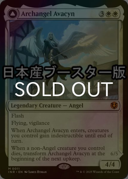 画像1: [FOIL] 大天使アヴァシン/Archangel Avacyn ● (日本産ブースター版) 【英語版】 [INR-白MR] (1)