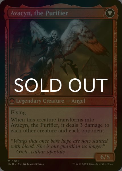 画像2: [FOIL] 大天使アヴァシン/Archangel Avacyn (海外産ブースター版) 【英語版】 [INR-白MR] (2)