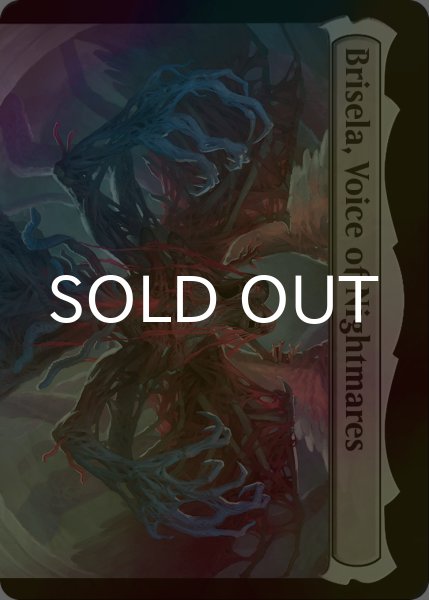 FOIL] 折れた刃、ギセラ/Gisela, the Broken Blade ○ (日本産