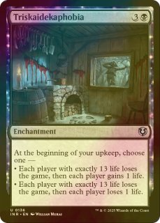 FOIL] ジェスカイの啓示/Jeskai Revelation ○ (日本産ブースター版
