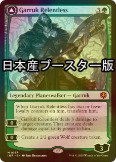 FOIL] 嵐の討伐者、エルズペス/Elspeth, Storm Slayer (全面