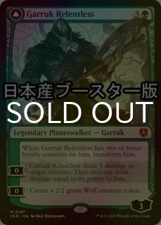FOIL] ジェスカイの啓示/Jeskai Revelation ○ (日本産ブースター版