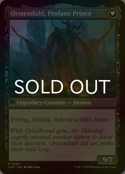 画像2: [FOIL] ウェストヴェイルの修道院/Westvale Abbey 【英語版】 [INR-土地R] (2)