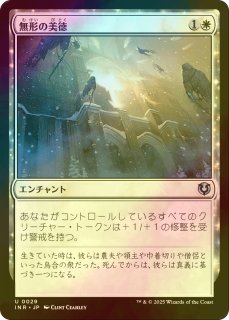 FOIL] 秘密を掘り下げる者/Delver of Secrets 【日本語版】 [INR-青C