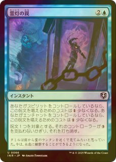 MTG 獣群の呼び声 FOIL 日本語版 FOIL] 獣群の呼び声/Call of the Herd