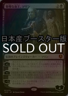 FOIL] 実物提示教育/Show and Tell (全面アート版) 【日本語版】 [MAR