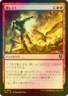mtg 穢すもの、ウラモグ　旧枠foil 日本語　２枚 MTG 穢すもの、ウラモグ/Ulamog, the Defiler 旧枠