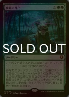 Oishii! Tokens オイシイ！ トークン | RAINBOW FOIL EDITION