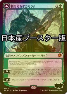 エルドレインの玉座　拡張　Foil 1枚 エルドレインの玉座 拡張 Foil 1枚 マジック：ザ・ギャザリング