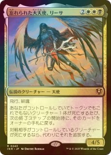 特殊セット（FOIL）- MTG専門店シングルスター (Page 55)