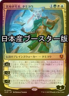 FOIL] 龍へと昇る者、サルカン/Sarkhan, Dragon Ascendant No.302