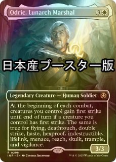 FOIL] 嵐の討伐者、エルズペス/Elspeth, Storm Slayer No.411