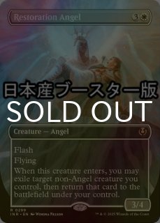 FOIL] 異端聖戦士、サリア/Thalia, Heretic Cathar ○ (全面アート