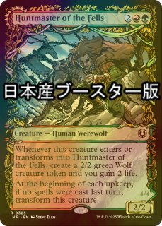 FOIL] 思考囲い/Thoughtseize (全面アート版・テクスチャー仕様