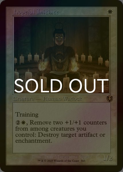 画像1: [FOIL] 有望な信徒/Hopeful Initiate (旧枠) 【英語版】 [INR-白R] (1)