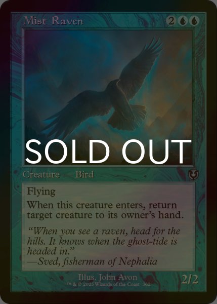 画像1: [FOIL] 霧鴉/Mist Raven (旧枠) 【英語版】 [INR-青U] (1)