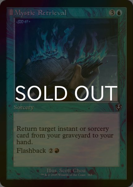画像1: [FOIL] 神秘の回復/Mystic Retrieval (旧枠) 【英語版】 [INR-青U] (1)