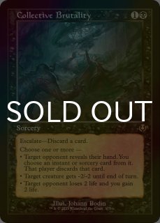 FOIL] 新たな夜明け、ケトラモーズ/Ketramose, the New Dawn