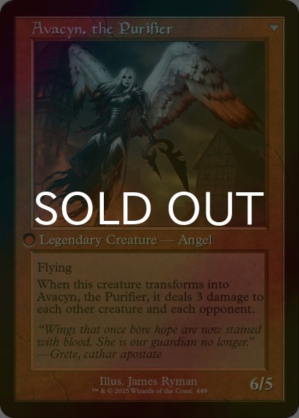 画像2: [FOIL] 大天使アヴァシン/Archangel Avacyn (旧枠) 【英語版】 [INR-白MR] (2)