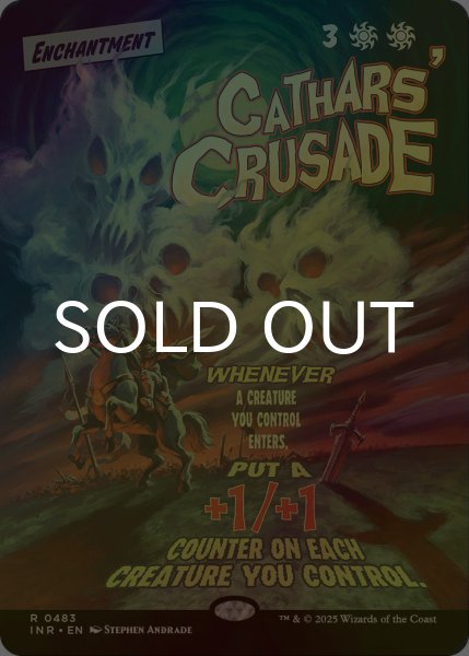 画像1: [FOIL] 聖戦士の進軍/Cathars' Crusade (ショーケース版) 【英語版】 [INR-白R] (1)