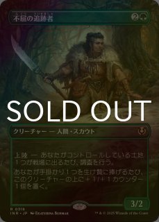 FOIL] ケフカ・パラッツォ/Kefka Palazzo (全面アート版) 【日本語版