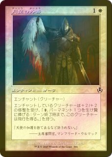 FOIL] 水の技の達人、カタラ/Katara, Waterbending Master (拡張アート