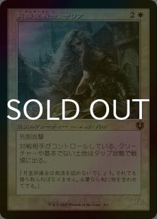 FOIL] 暗黒の要塞、ミナス・モルグル/Minas Morgul, Dark Fortress No