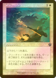 FOIL] 暴虐の覇王アスマディ/Vaevictis Asmadi No.1070 (テクスチャー