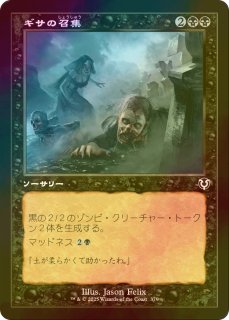 FOIL] ヴェールのリリアナ/Liliana of the Veil (旧枠) 【日本語版