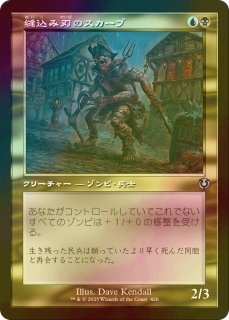 グリセルブランド foil 日本語版 初版 FOIL] グリセルブランド